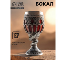 Бокал «Готика», 170 мл