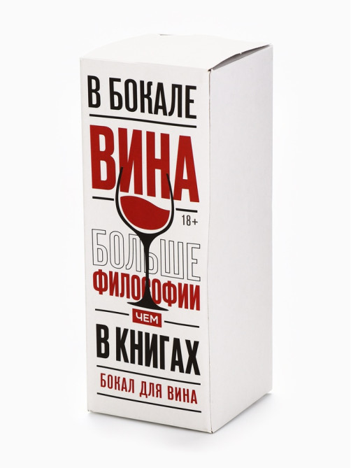 Бокал для вина «Нежные цветы», 360 мл