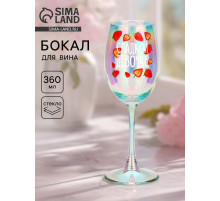Бокал для вина «Сладкой девочке», 360 мл