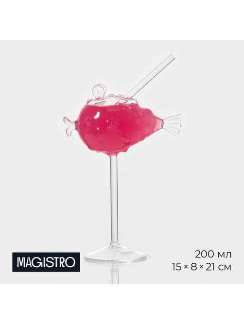 Бокал для коктейля Magistro «Фугу», 200 мл, 8×21 см, стекло, прозрачный