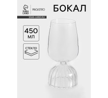 Бокал Magistro «Forma. Часы», 450 мл, 8×17.5 см, стекло, прозрачный