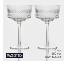 Бокалы для шампанского Magistro «Элизиум», 250 мл, 10.2×16.5 см, стекло, набор 2 шт., прозрачные