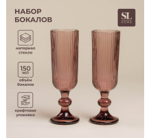 Бокалы для шампанского SL Home «Модерн», 150 мл, 5.5×18.5 см, набор 2 шт., стекло, розовые