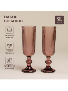 Бокалы для шампанского SL Home «Модерн», 150 мл, 5.5×18.5 см, набор 2 шт., стекло, розовые