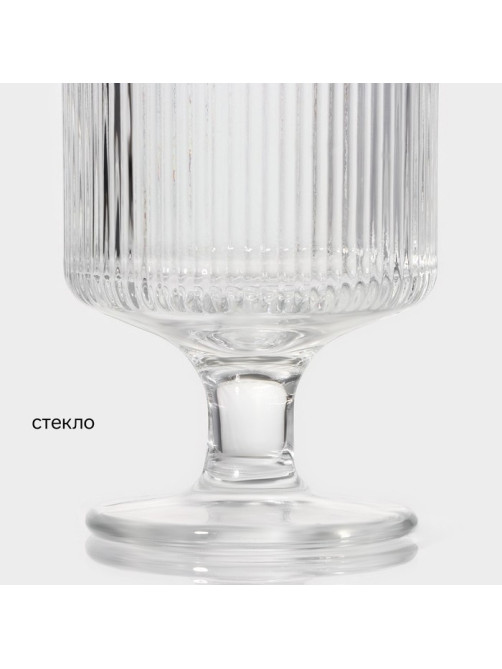 Бокал стеклянный «Грани», 250 мл, 7.3×12 см