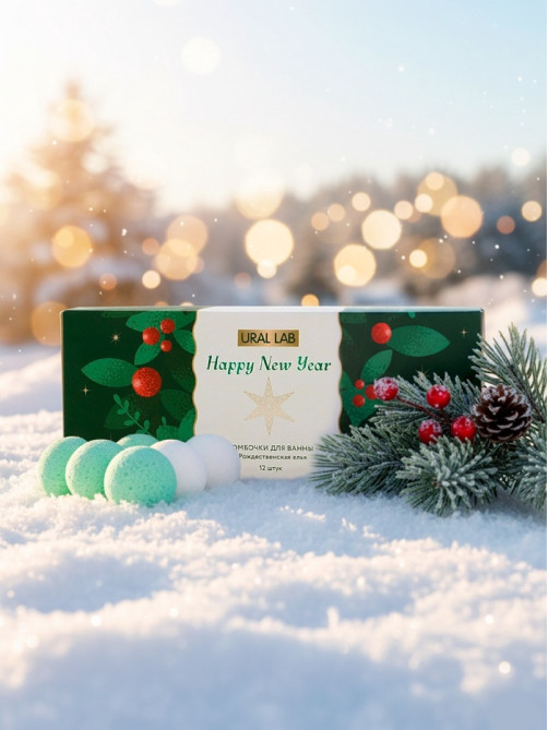 Бомбочки для ванны Happy New Year, аромат рождественская ель, набор 12 шт. × 20 г, URAL LAB
