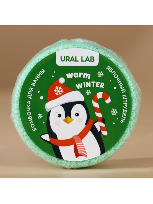 Бомбочки для ванны URAL LAB «Волшебного года», 6×100 г, Новый Год