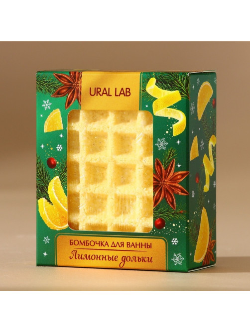 Бомбочка для ванны URAL LAB, 140 г, аромат лимонных долек
