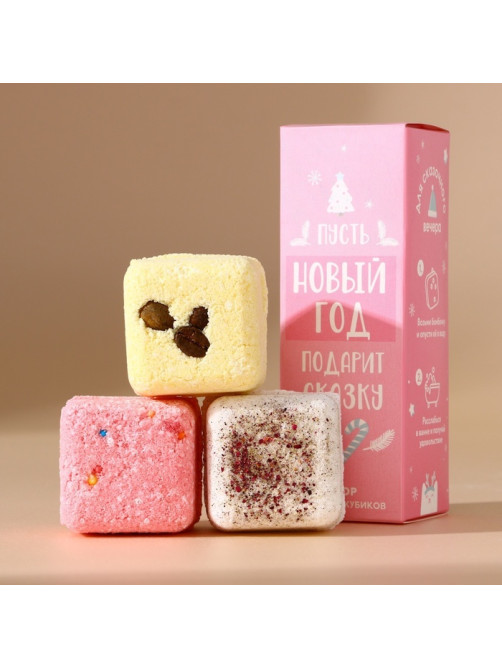 Бомбочки для ванны с добавками «Сказка», 3×70 г, URAL LAB
