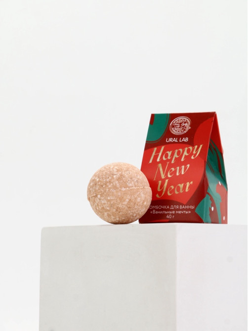 Бомбочка для ванны Happy New Year, 40 г, аромат ванильные мечты, Ural Lab