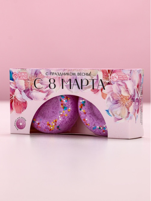 Бомбочки для ванны «С 8 Марта!», 2×65 г, Чистое счастье