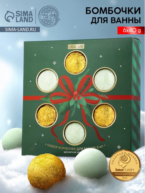 Бомбочки для ванны Make A Wish, набор 6 шт. × 40 г, URAL LAB