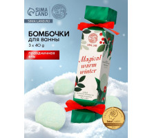Бомбочки для ванны Magical warm winter, набор 3 шт. × 40 г, праздничная ель, URAL LAB