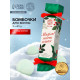 Бомбочки для ванны Magical warm winter, набор 3 шт. × 40 г, праздничная ель, URAL LAB