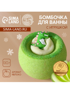 Бомбочка с игрушкой ЧИСТОЕ СЧАСТЬЕ «Динозавр», 130 г, Новый Год