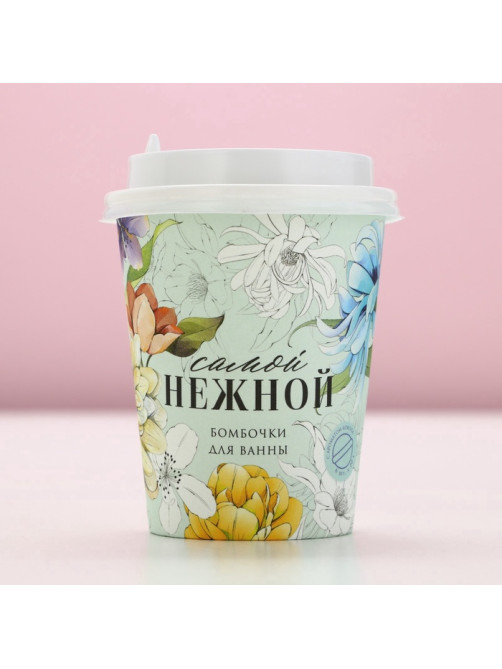 Бомбочки для ванны «Самой нежной», 6×20 г, Чистое счастье