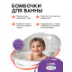 Бомбочки для ванны детские «Монстрики», набор 3×100 г, ULAB