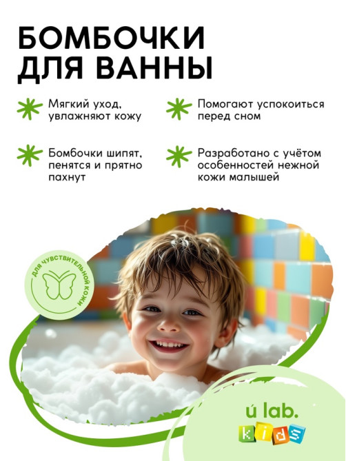 Бомбочки для ванны «Кубики», набор 3 шт. × 70 г, аромат взрывное яблоко, URAL LAB