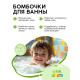 Бомбочки для ванны «Кубики», набор 3 шт. × 70 г, аромат взрывное яблоко, URAL LAB
