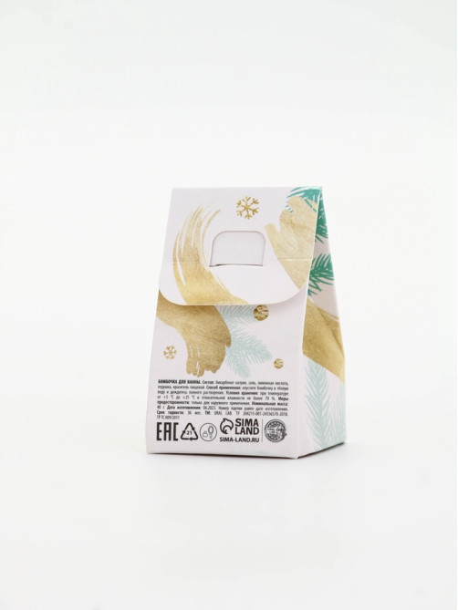 Бомбочка для ванны Magic snow, 40 г, аромат мятное волшебство, Ural Lab