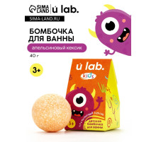 Бомбочка детская для ванны «Монстрики», аромат апельсиновый кексик 40 г, URAL LAB