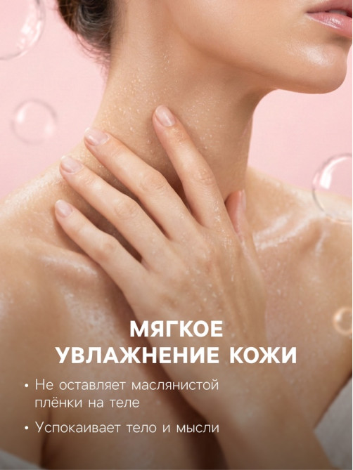 Бомбочка для ванн «Добропаровъ» с солью и шиммером, лазурная волна, 150 г