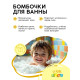 Бомбочки для ванны «Кубики», набор 3 шт. × 70 г, аромат банановый коктейль, URAL LAB