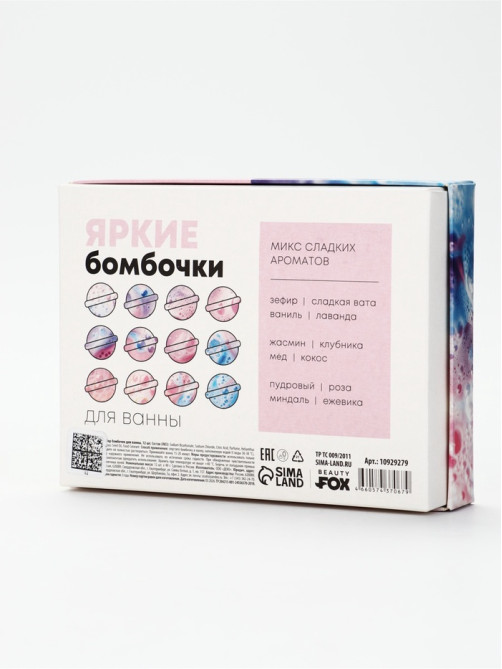 Набор бомбочек для ванны «Для самой яркой», 12 шт. х 40 г, BEAUTY FOX