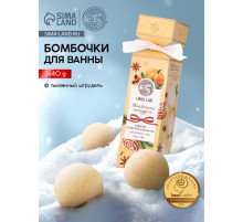 Бомбочки для ванны с ароматом тыквенного штруделя, 3×40 г, URAL LAB