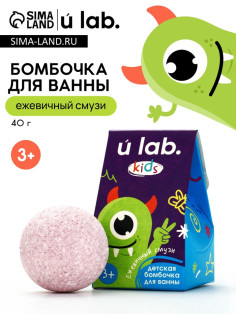 Бомбочка детская для ванны «Монстрики», аромат ежевичный смузи 40 г, URAL LAB