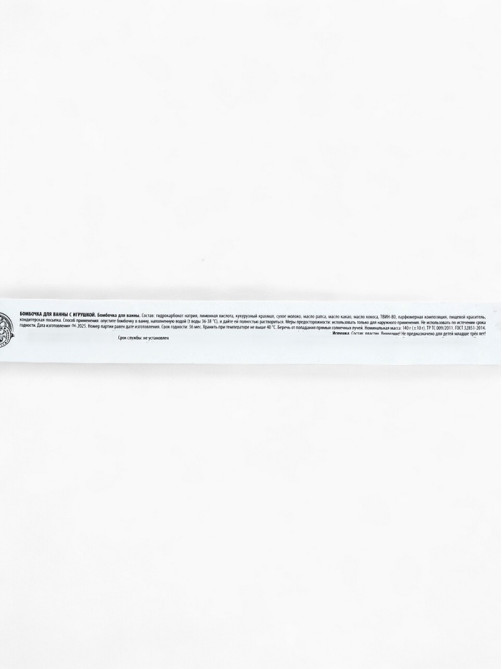 Бомбочка с игрушкой URAL LAB, 140 г, МИКС