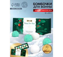 Бомбочки для ванны Happy New Year, аромат рождественская ель, набор 12 шт. × 20 г, URAL LAB