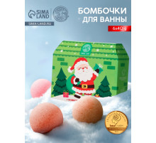 Бомбочки для ванны в домике «Дед Мороз», набор 6 шт. × 40 г, URAL LAB
