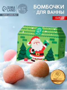 Бомбочки для ванны в домике «Дед Мороз», набор 6 шт. × 40 г, URAL LAB