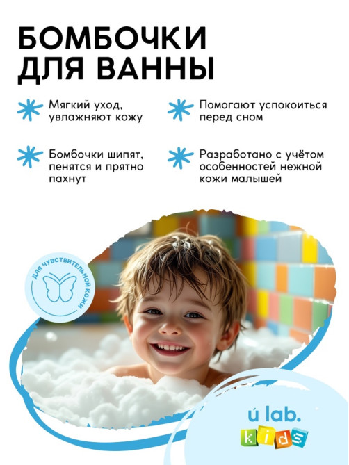 Бомбочки для ванны «Кубики», набор 3 шт. × 70 г, аромат сладкая жвачка, URAL LAB
