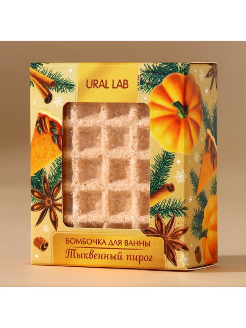 Бомбочка для ванны URAL LAB, 140 г, аромат тыквенного пирога