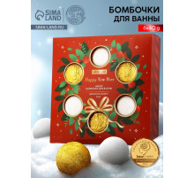 Бомбочки для ванны Happy New Year, 6 шт. × 40 г, URAL LAB
