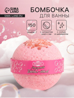Бомбочка для ванн «Добропаровъ» с солью и шиммером, бабл гам, 150 г