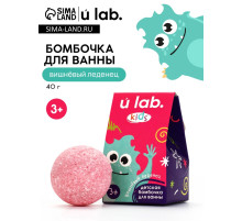 Бомбочка детская для ванны «Монстрики», аромат вишнёвый леденец 40 г, URAL LAB