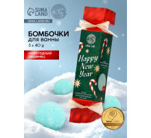 Бомбочки для ванны Happy New Year, набор 3 шт. × 40 г, аромат новогодний леденец, URAL LAB