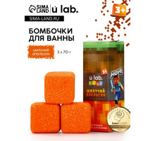 Бомбочки для ванны «Кубики», набор 3 шт. × 70 г, аромат шипучий апельсин, URAL LAB