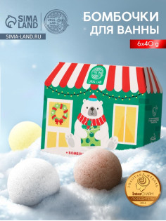 Бомбочки для ванны в домике «Медведь», набор 6 шт. × 40 г, URAL LAB