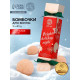Бомбочки для ванны Bright holiday night, набор 3 шт. × 40 г, аромат ванильные мечты, URAL LAB