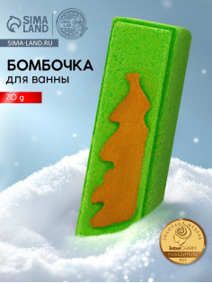 Бомбочка для ванны прямоугольная «Ёлка», 70 г, URAL LAB
