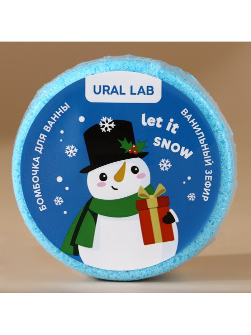 Бомбочки для ванны URAL LAB «Волшебного года», 6×100 г, Новый Год