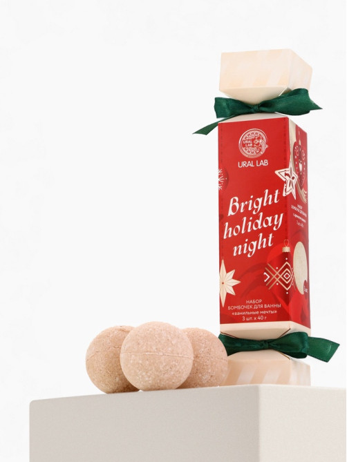 Бомбочки для ванны Bright holiday night, набор 3 шт. × 40 г, аромат ванильные мечты, URAL LAB