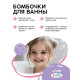 Бомбочки для ванны детские «Единороги», набор 3×100 г, ULAB