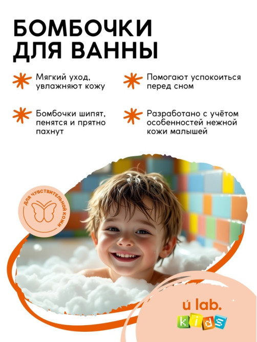 Бомбочки для ванны «Кубики», набор 3 шт. × 70 г, аромат шипучий апельсин, URAL LAB