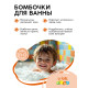 Бомбочки для ванны «Кубики», набор 3 шт. × 70 г, аромат шипучий апельсин, URAL LAB