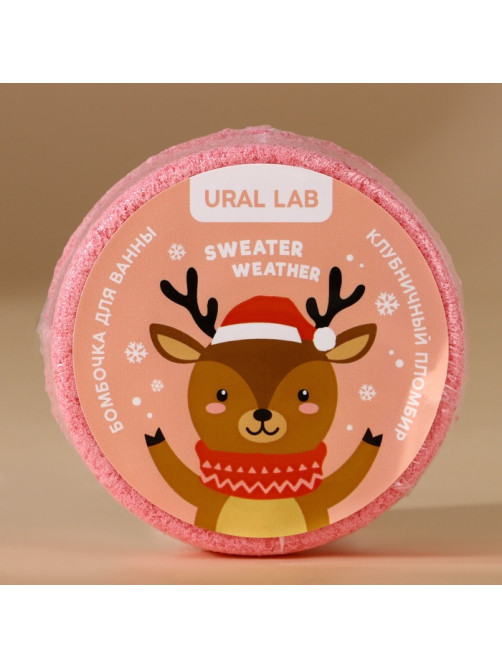 Бомбочки для ванны URAL LAB «Волшебного года», 6×100 г, Новый Год
